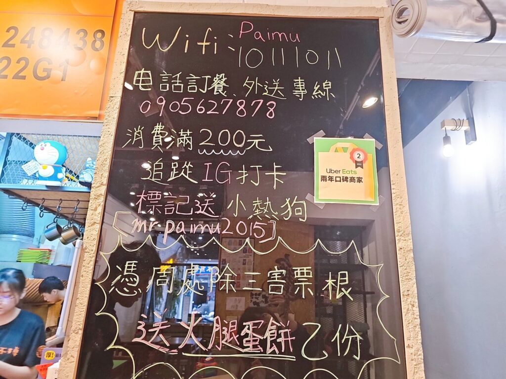 內用環境-4