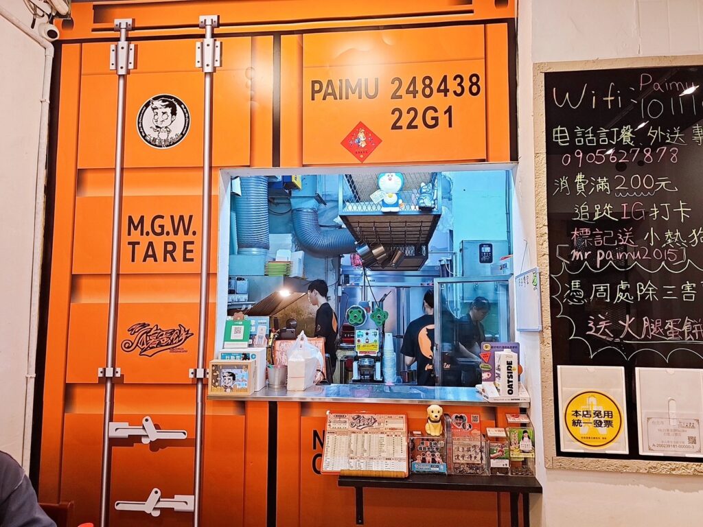 內用環境-3