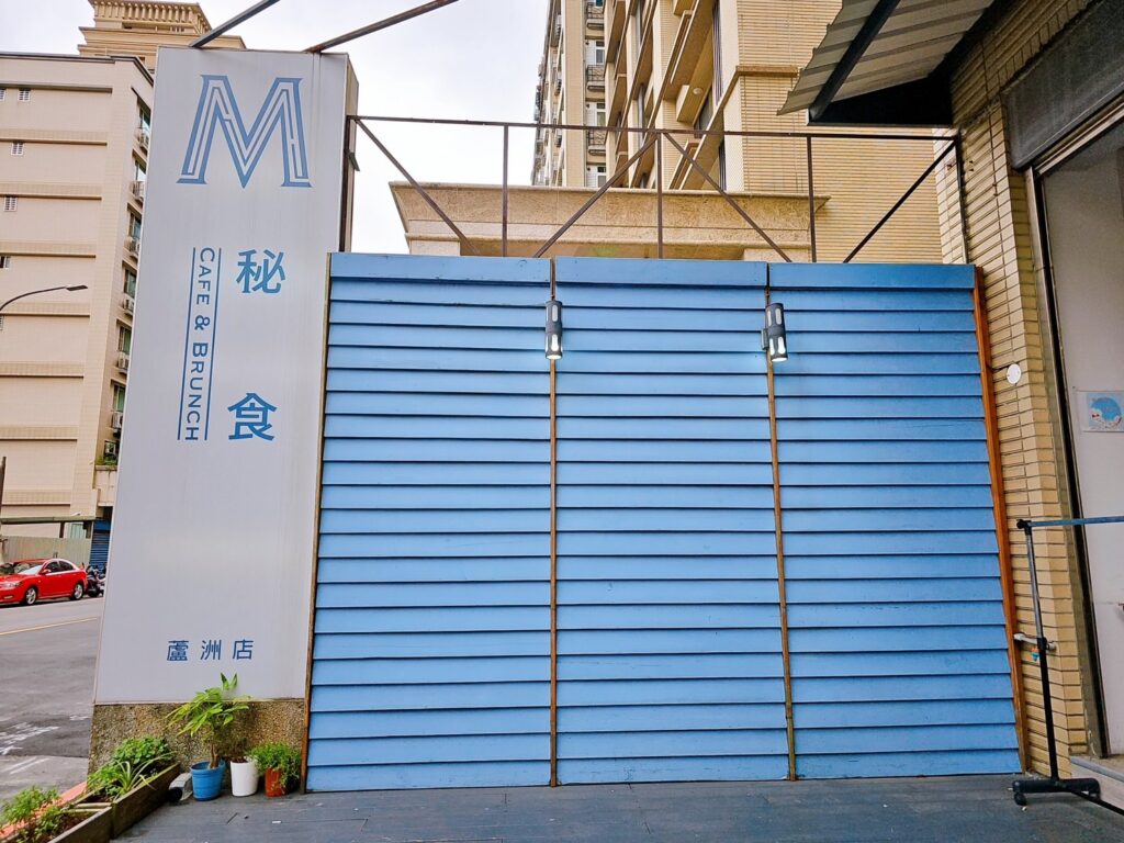 交通位置與停車