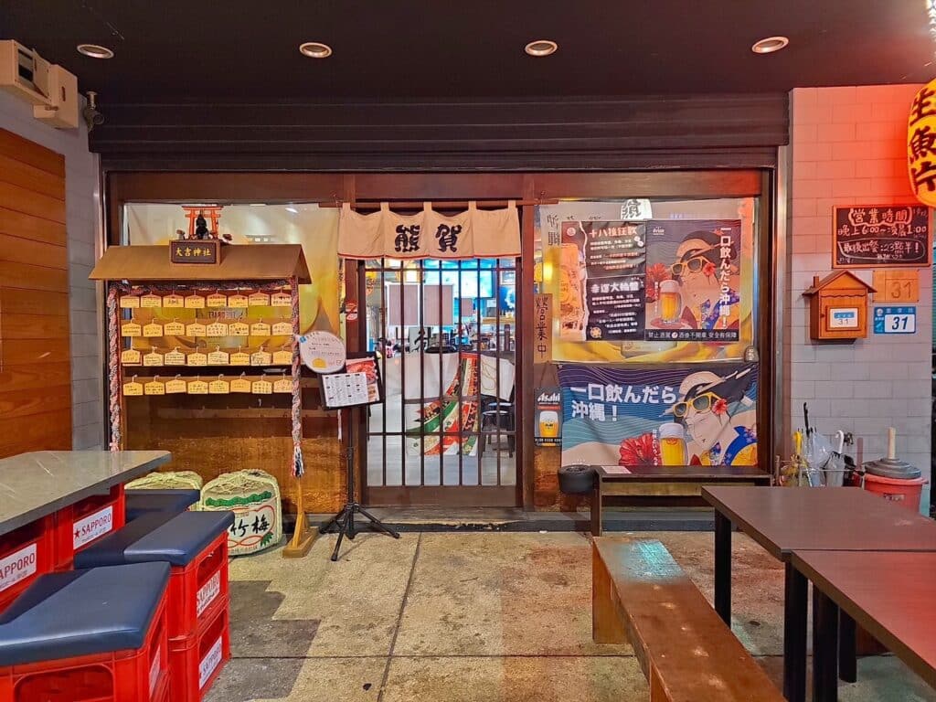 交通位置與停車