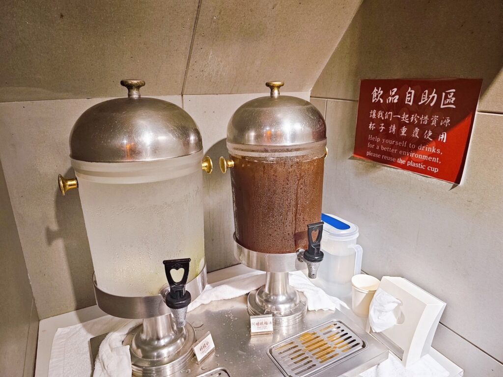 酸梅汁