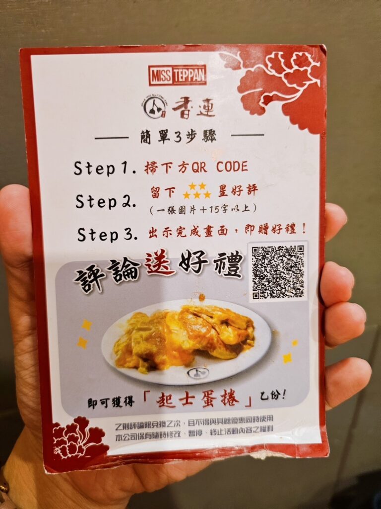 優惠活動
