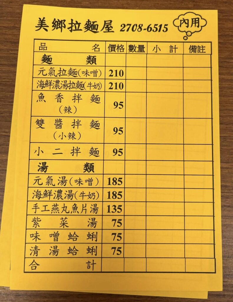 S 20873247
